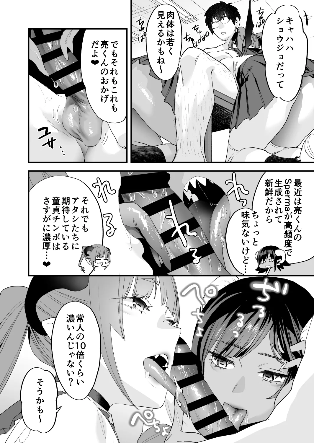 หน้า 65