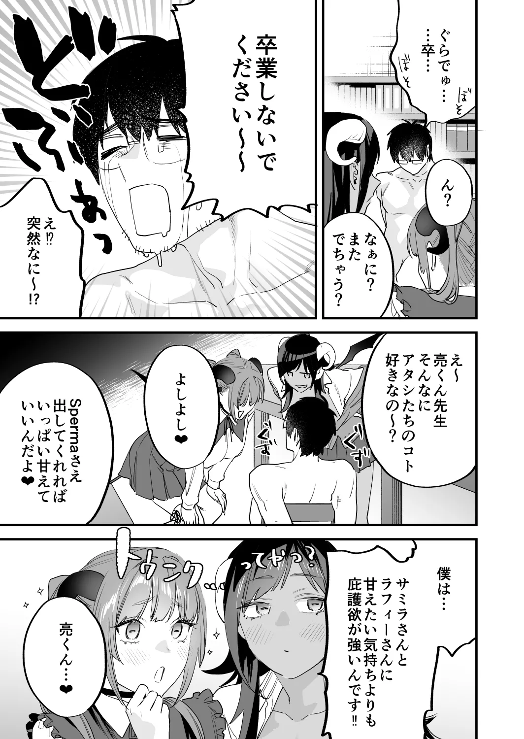 หน้า 72