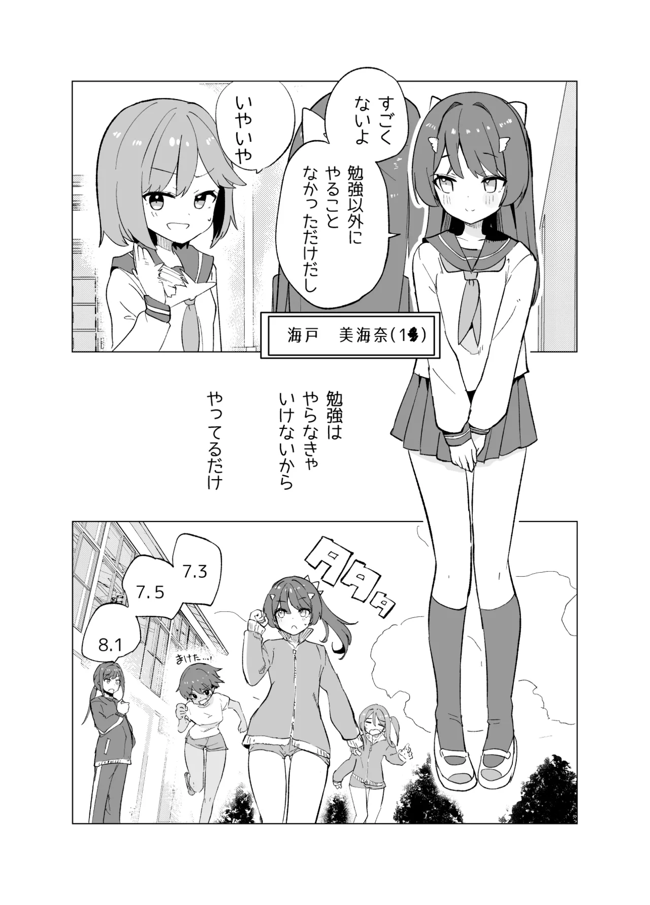 หน้า 3