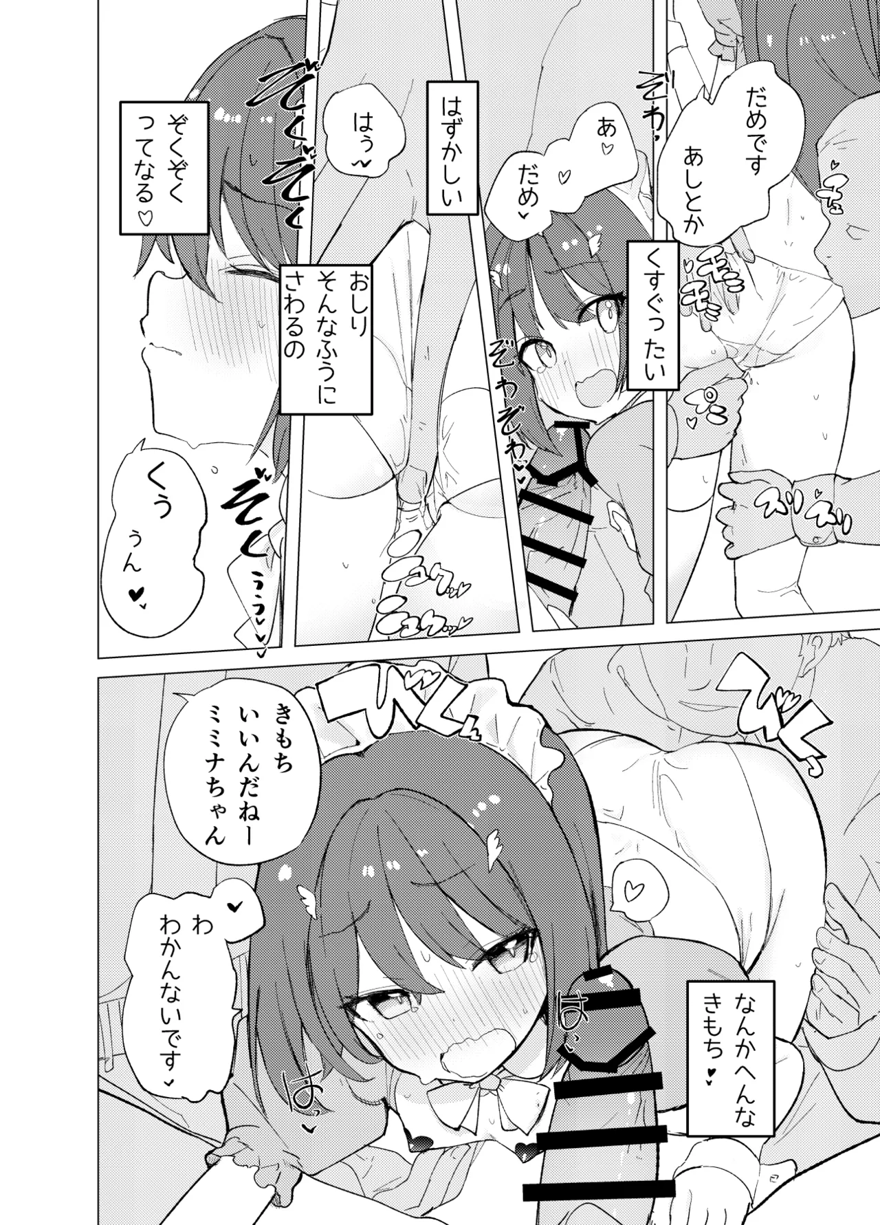หน้า 17
