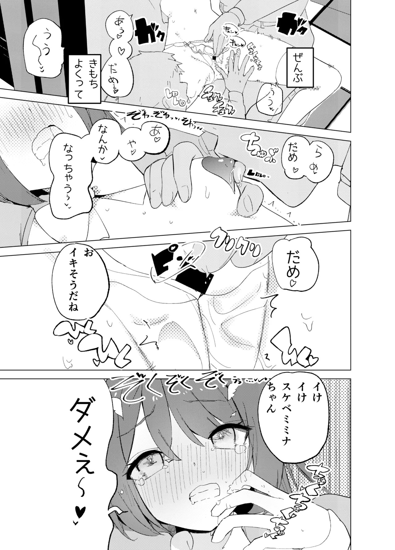 หน้า 22