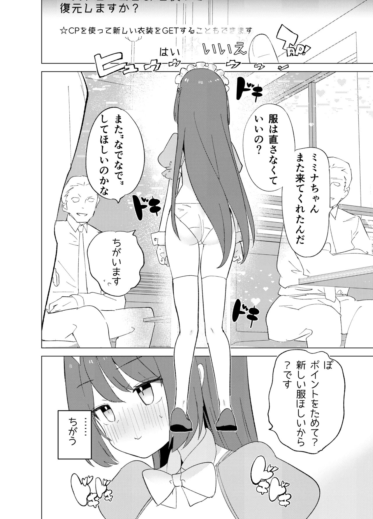 หน้า 29