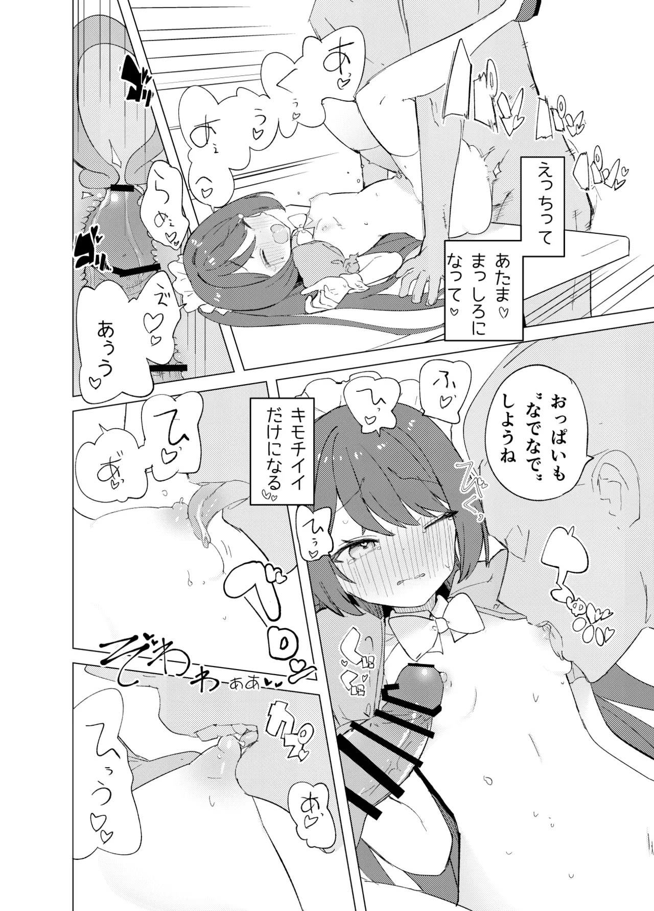 หน้า 37