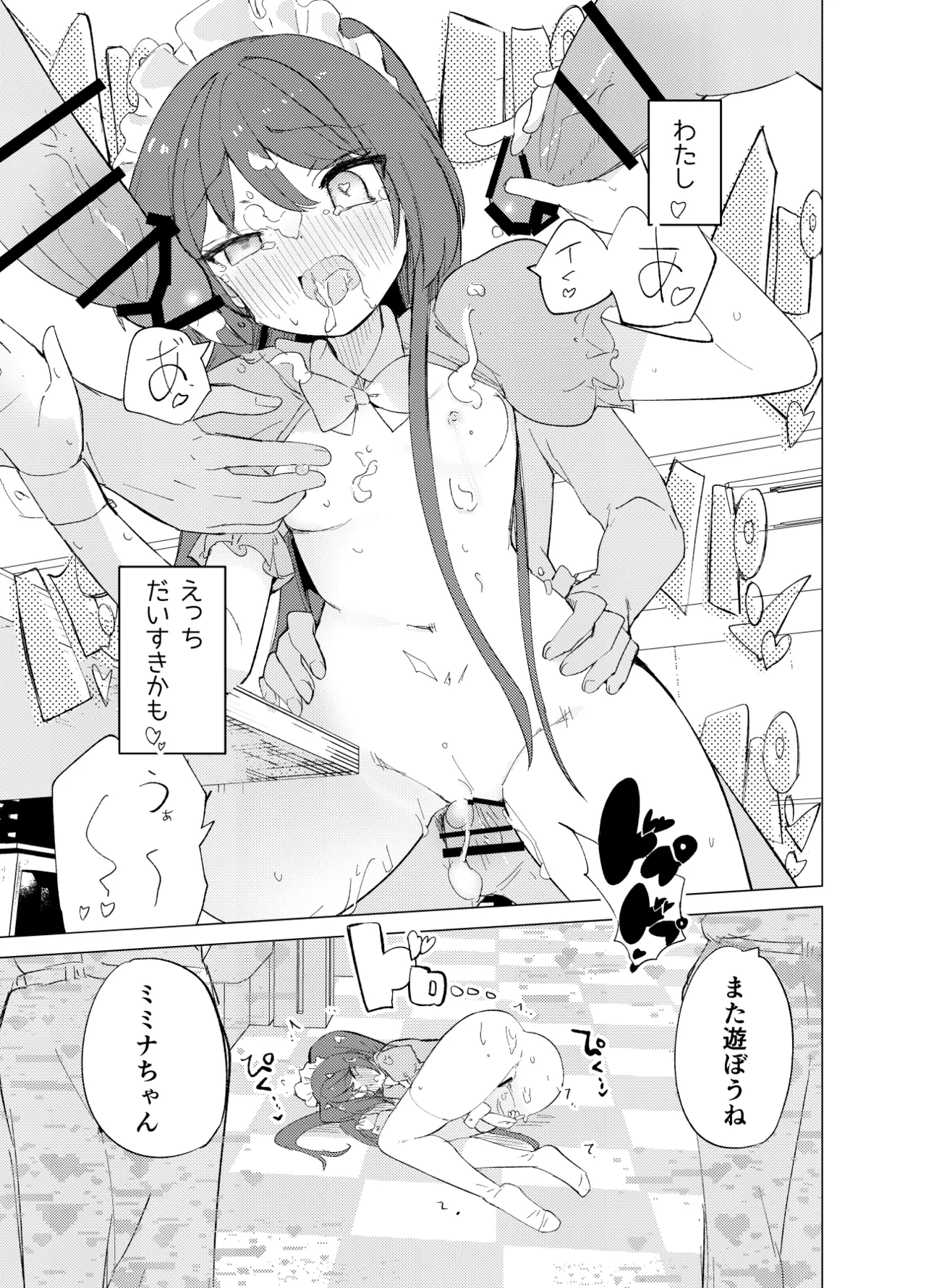 หน้า 42