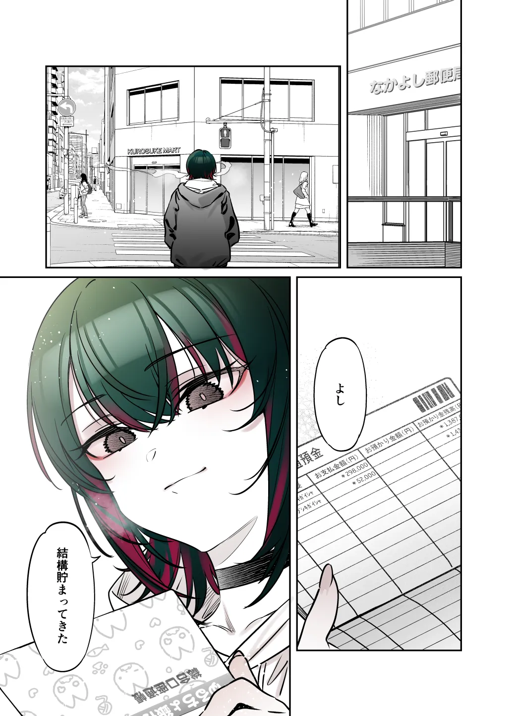 หน้า 26