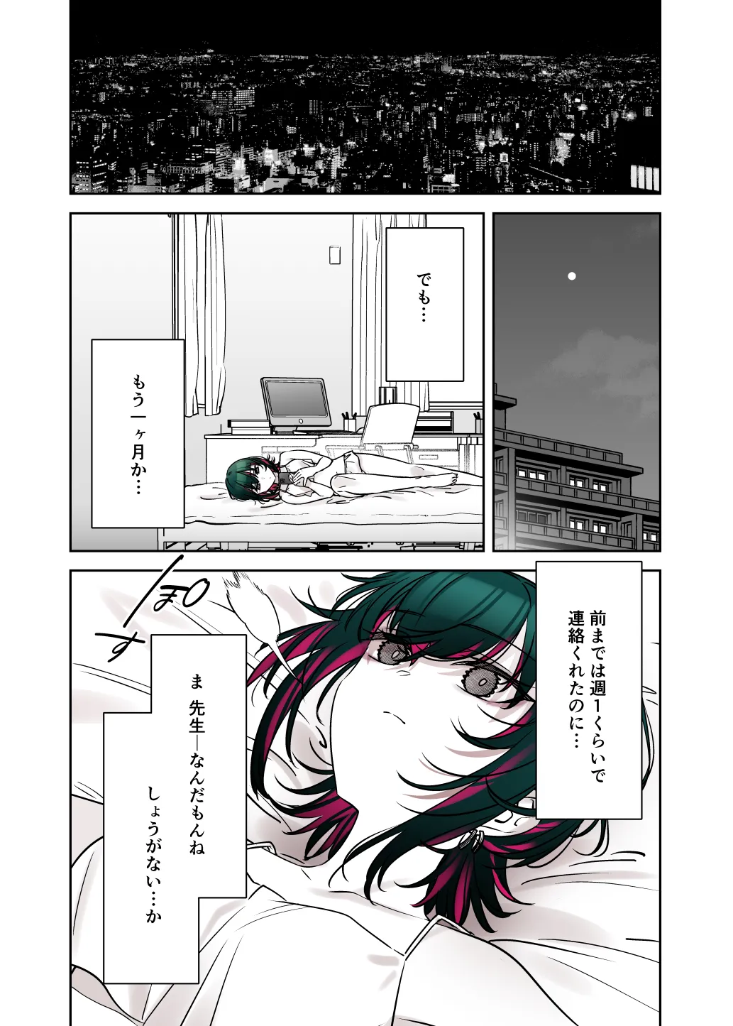 หน้า 29