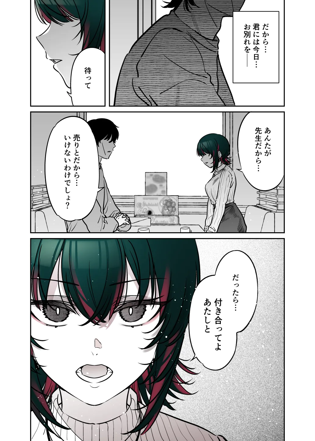 หน้า 35