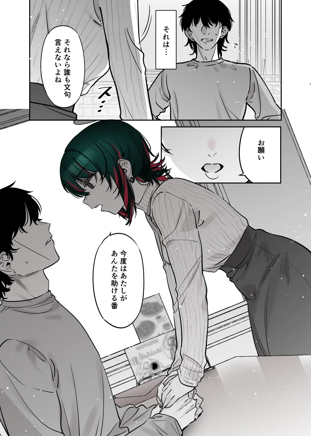 หน้า 36