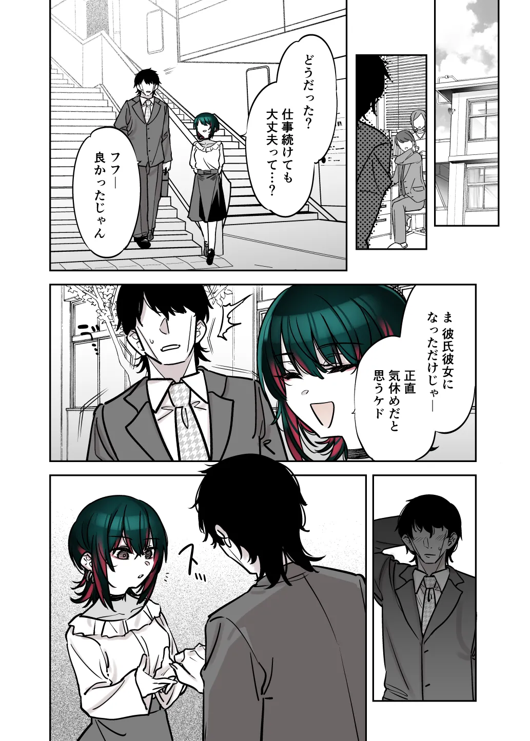 หน้า 53