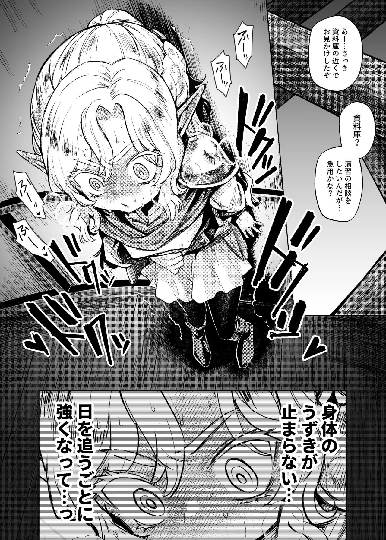 หน้า 11