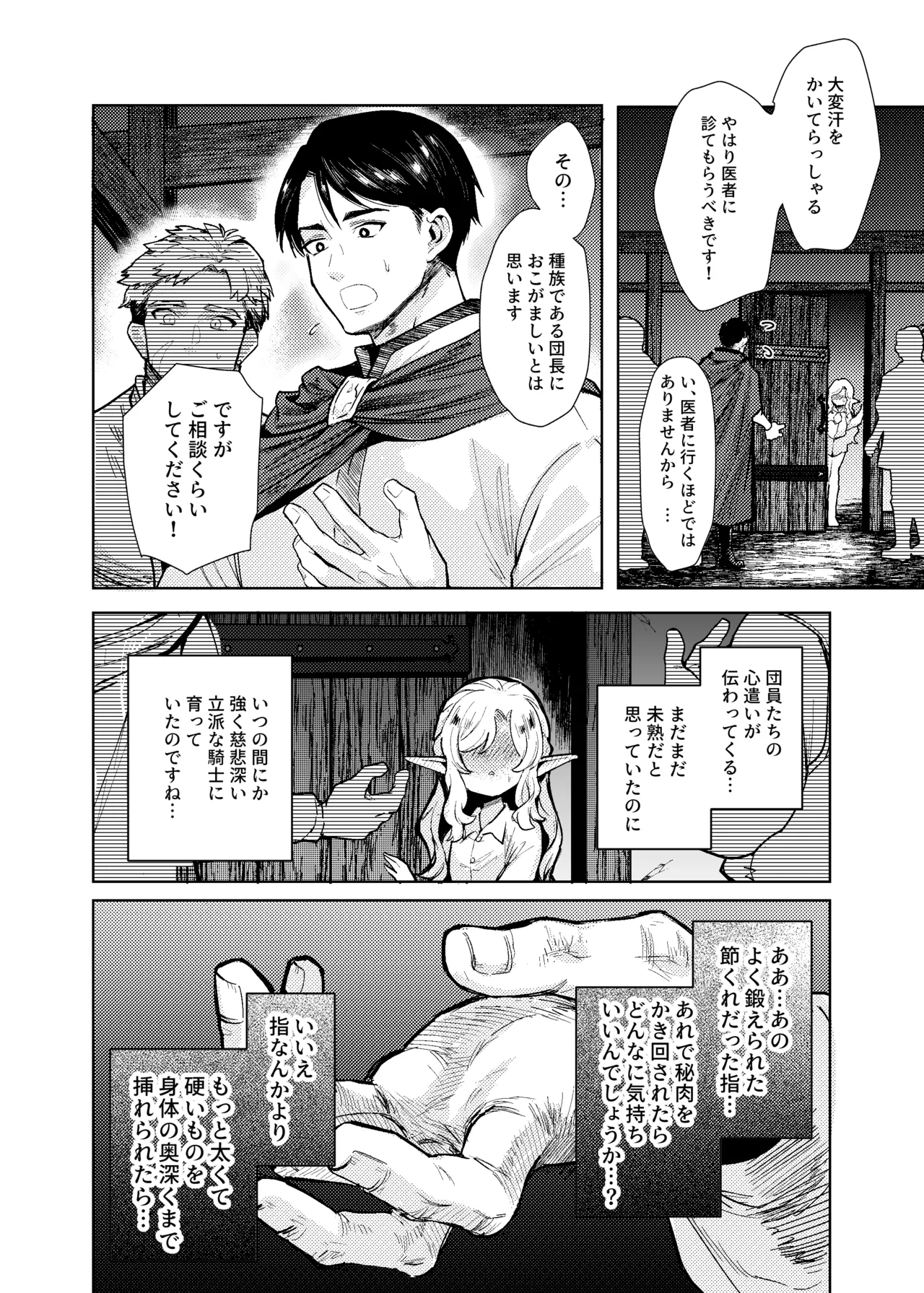 หน้า 19