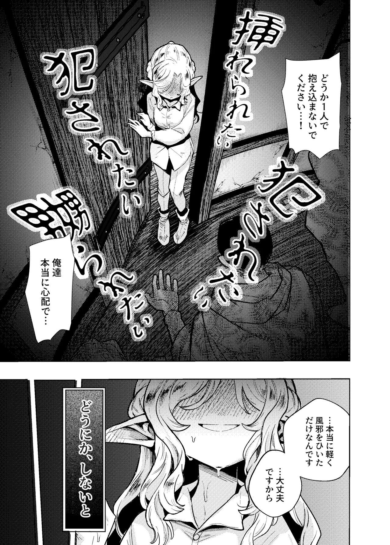 หน้า 20