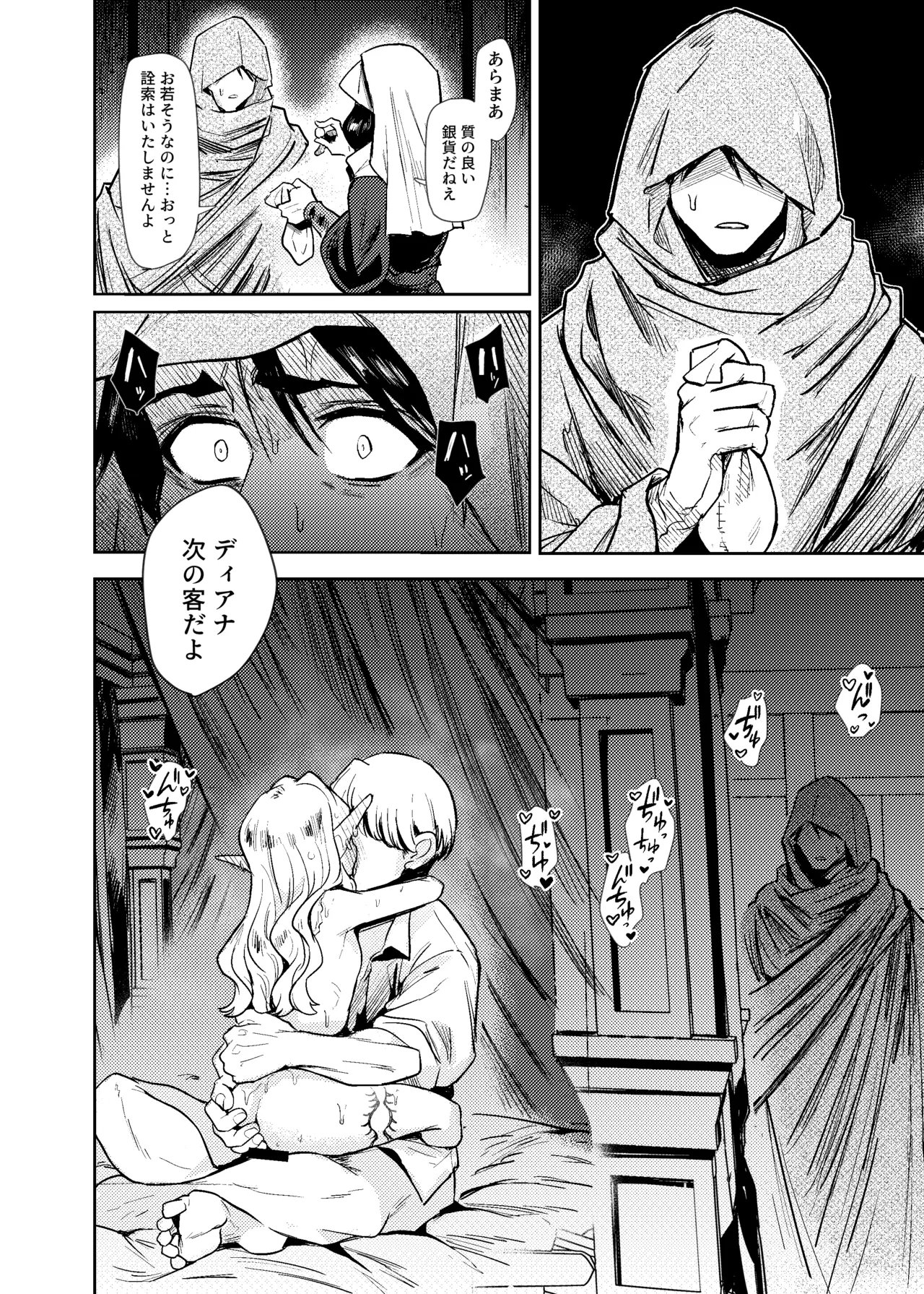 หน้า 51