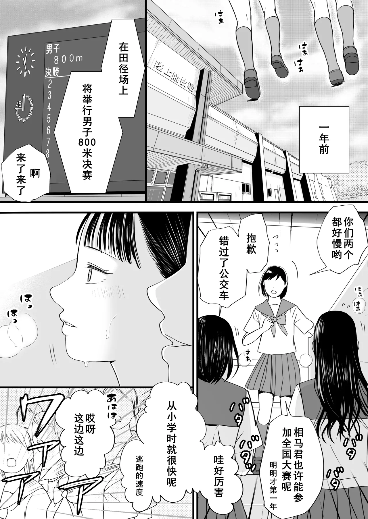 หน้า 2