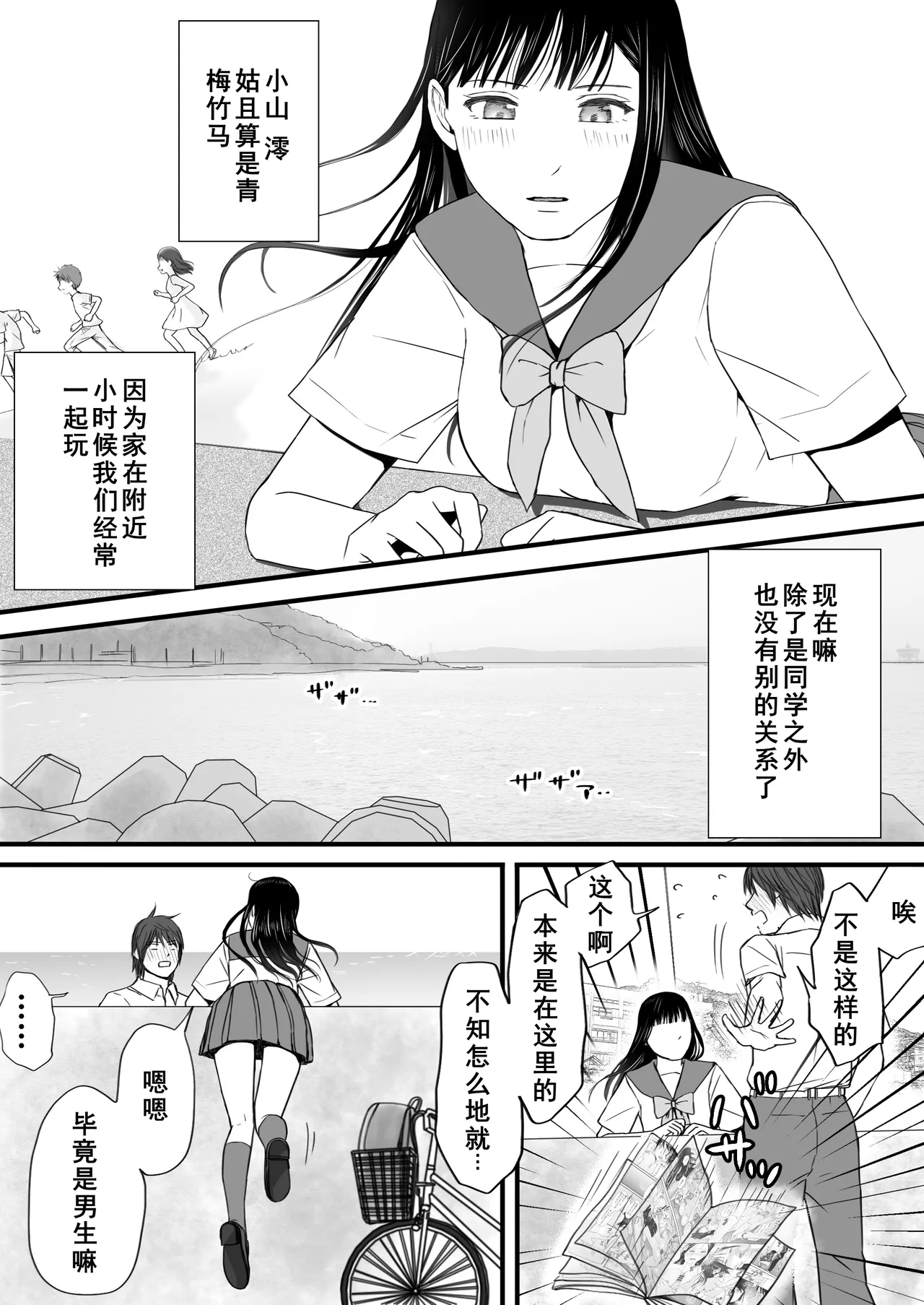 หน้า 11