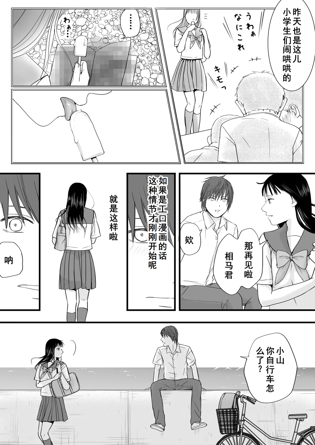หน้า 12
