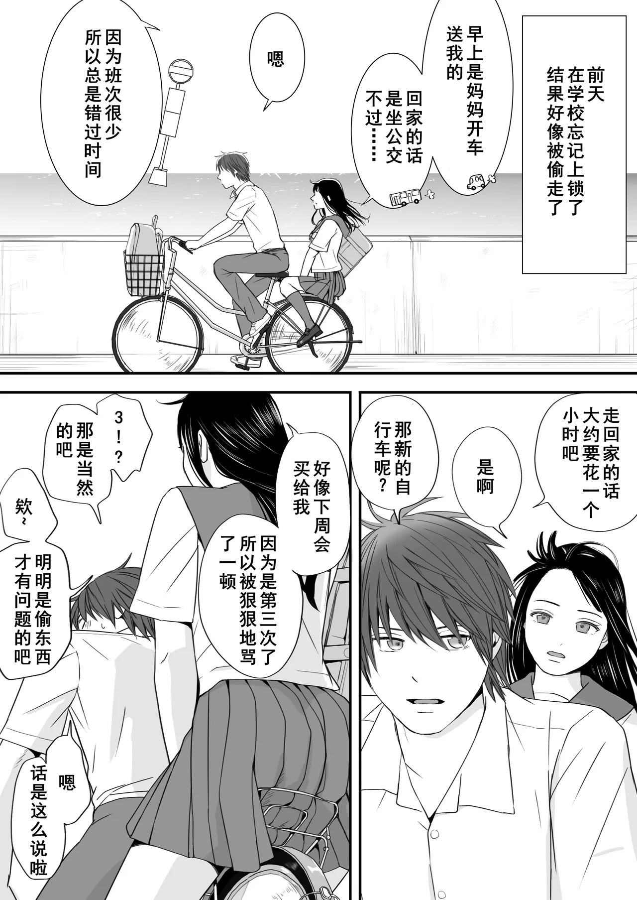 หน้า 13