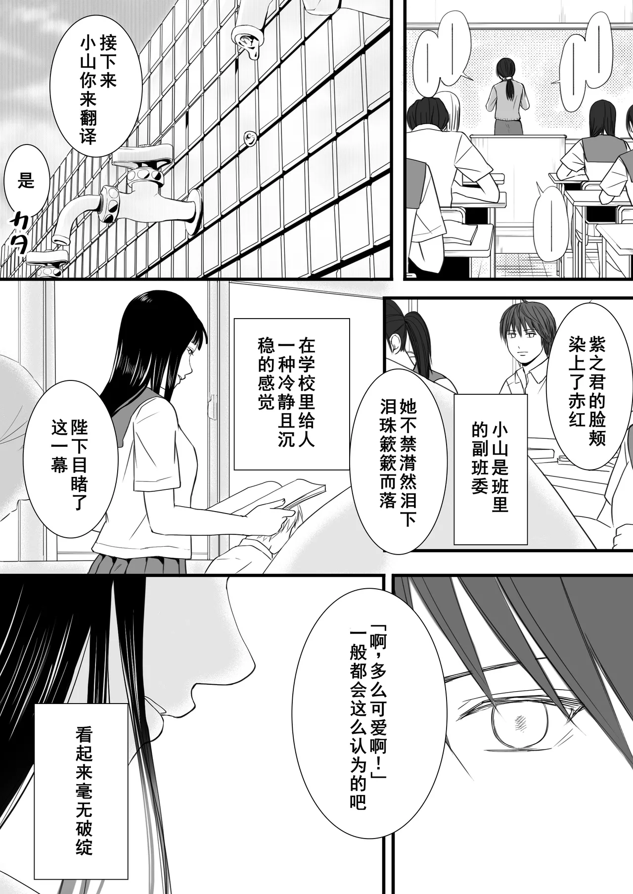 หน้า 15