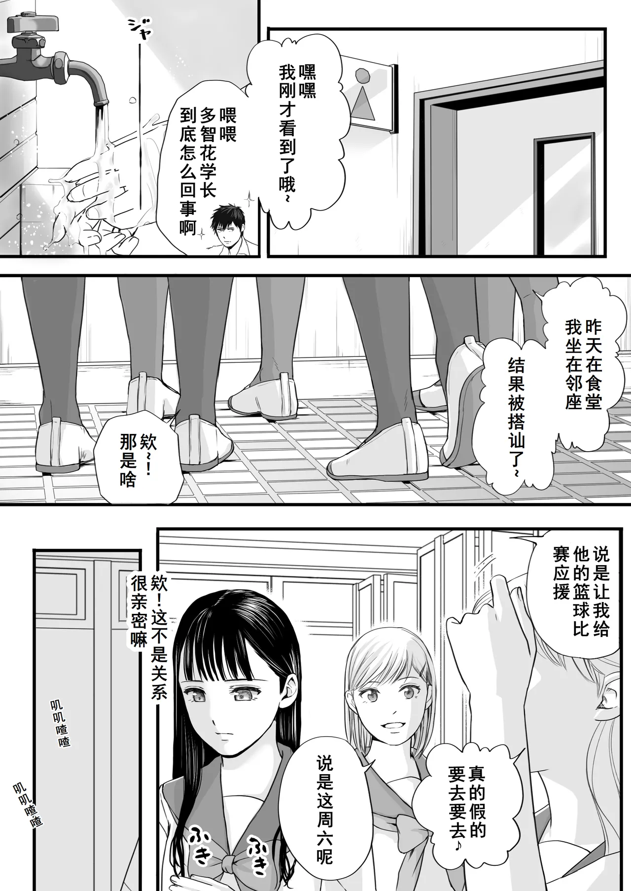 หน้า 18