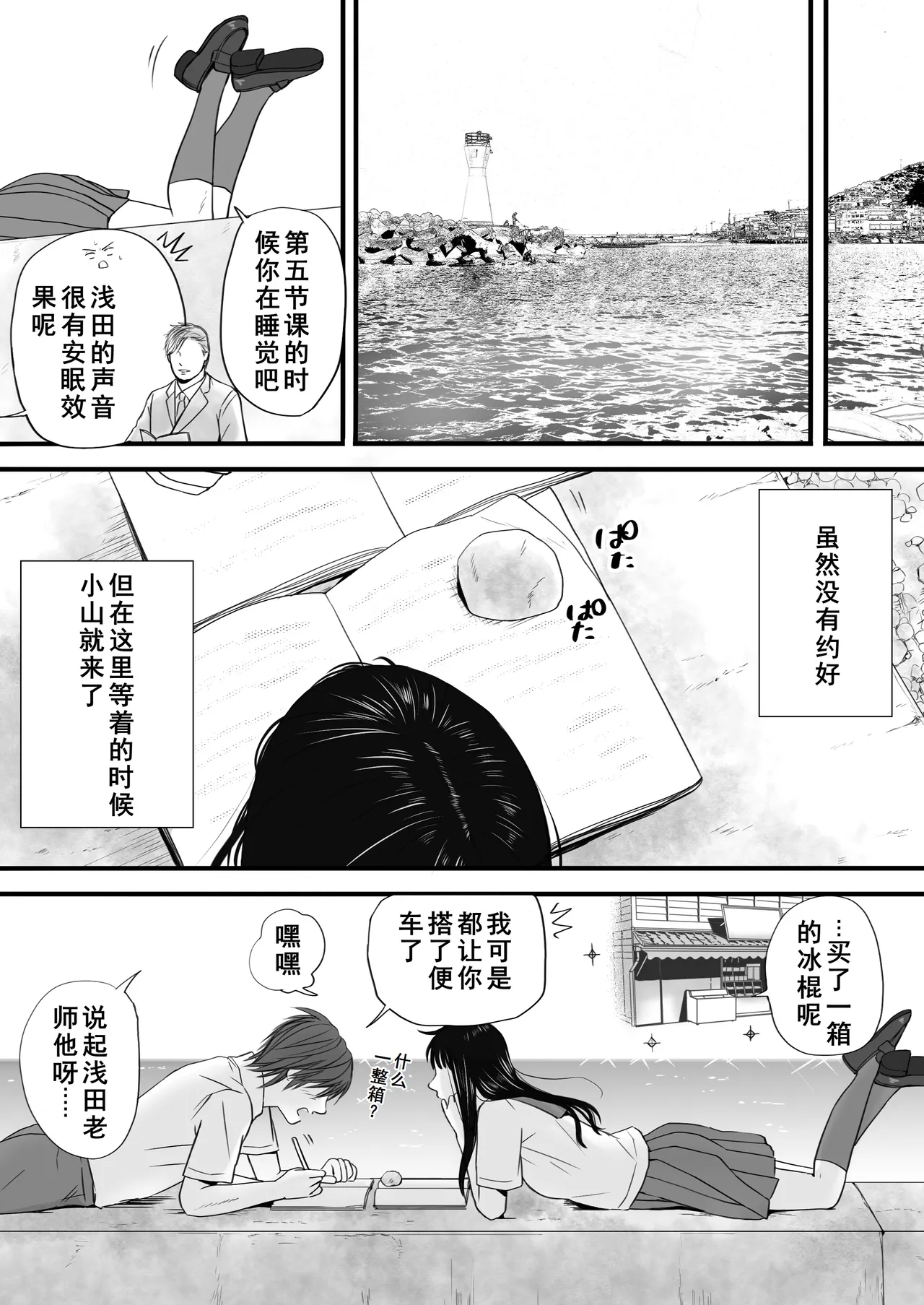 หน้า 19