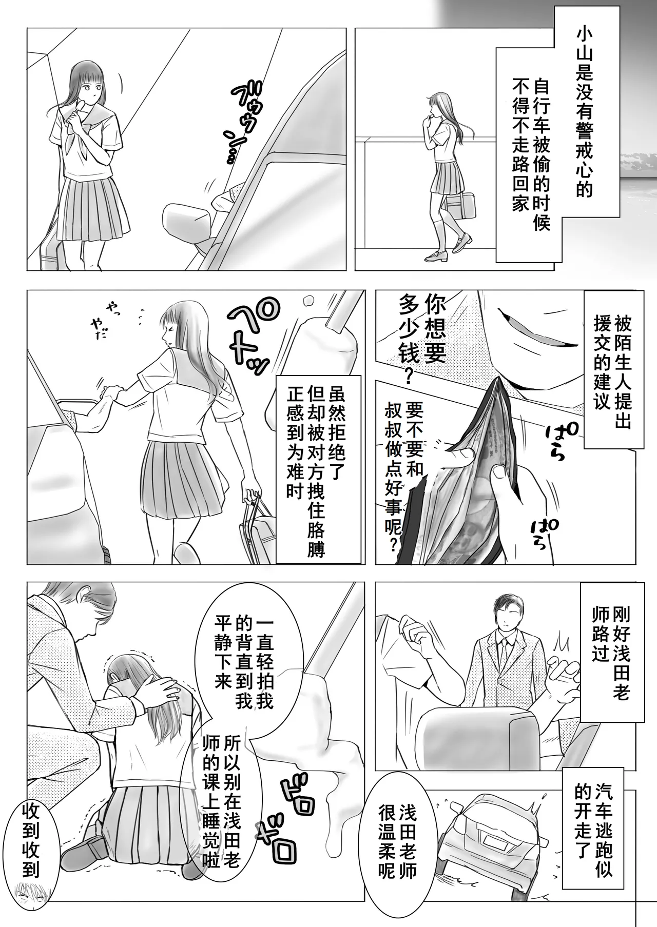หน้า 20