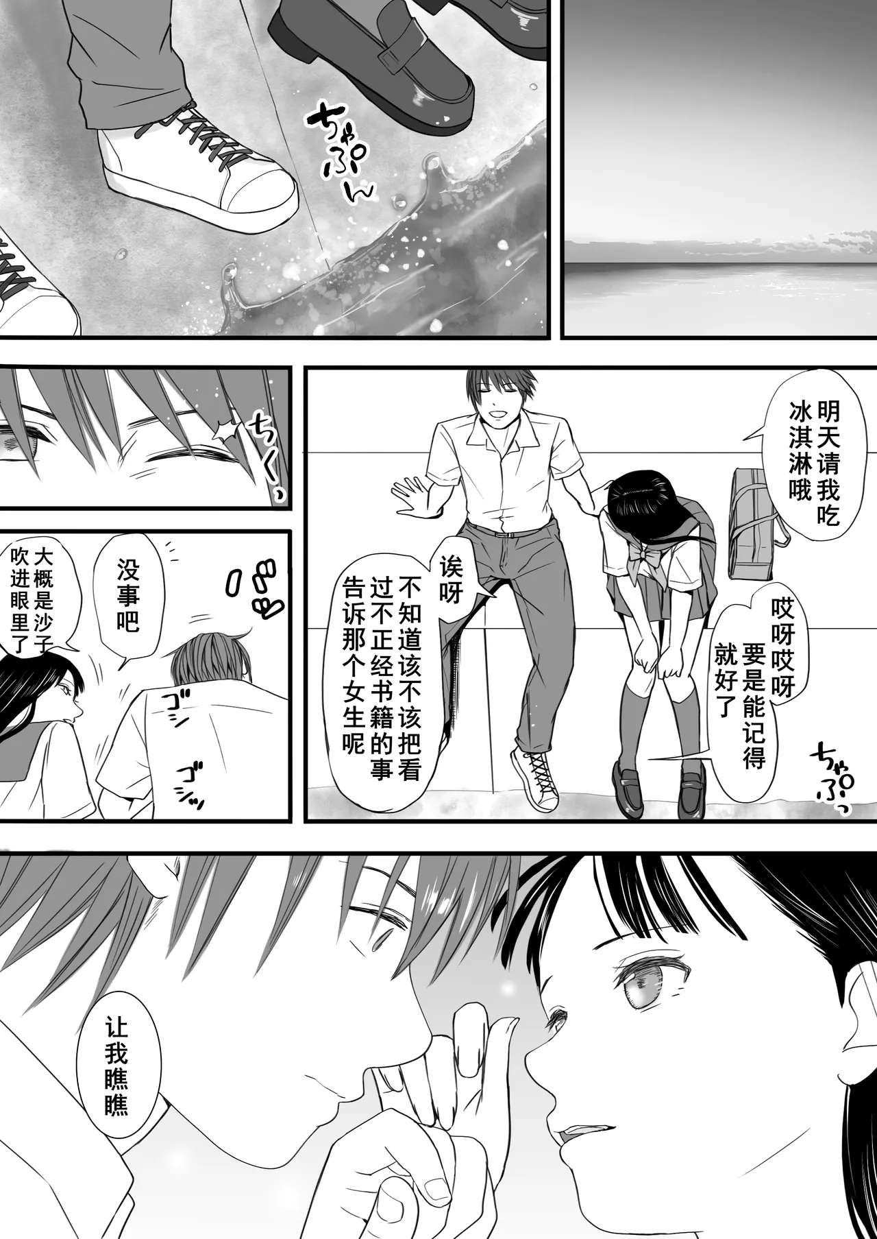หน้า 22