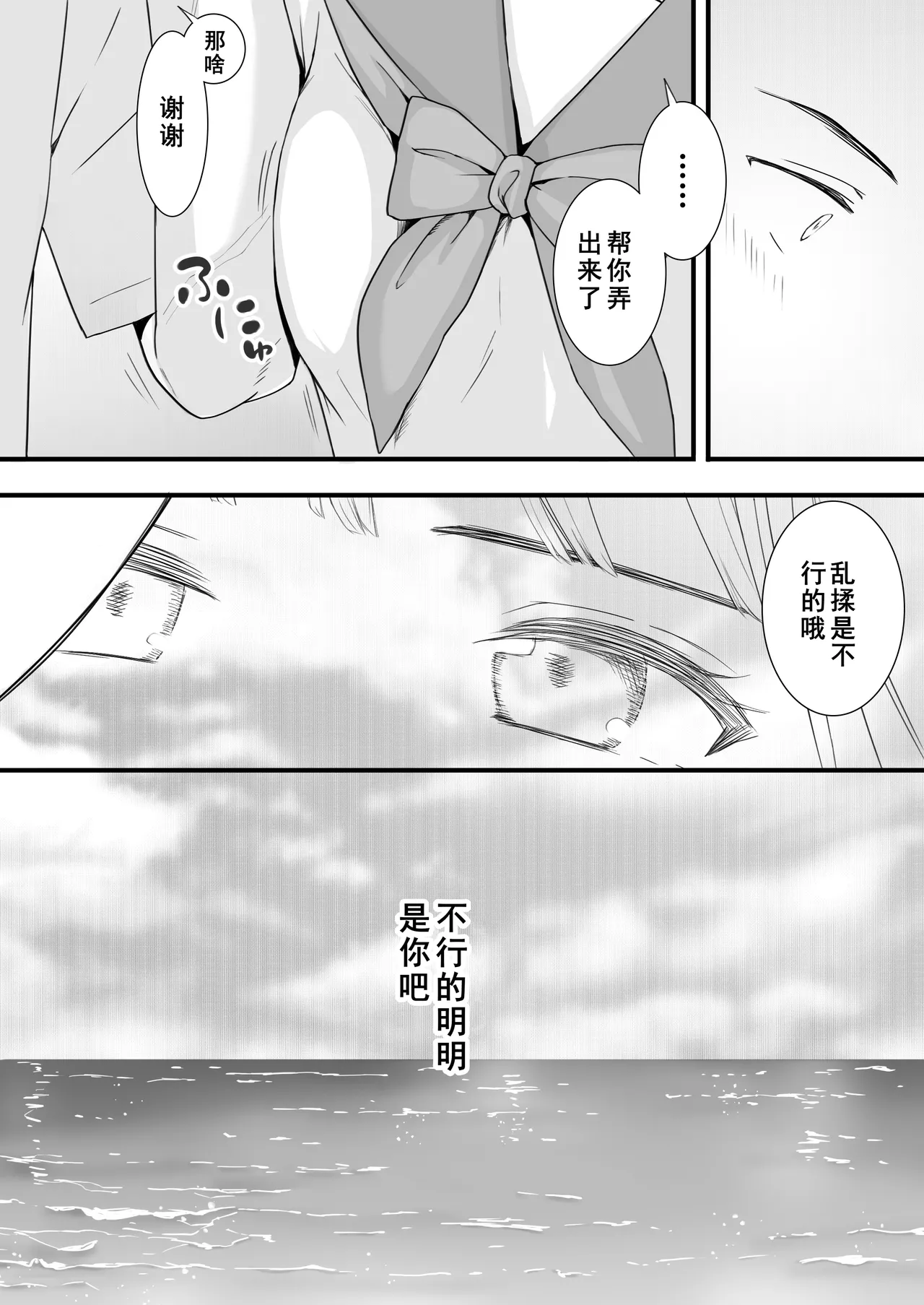 หน้า 23
