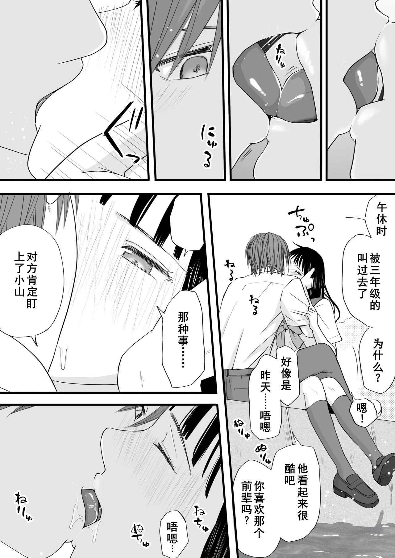 หน้า 27