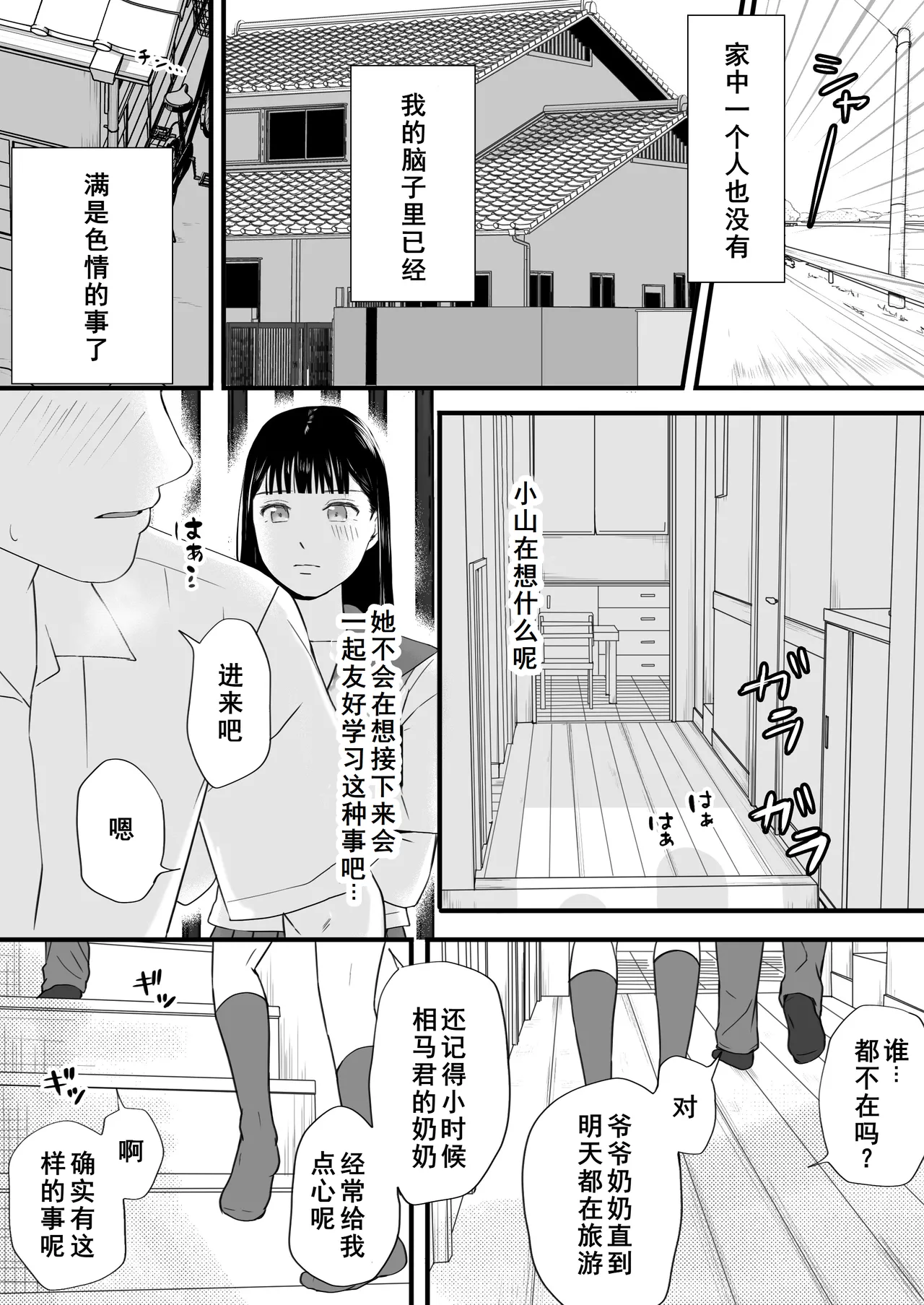 หน้า 29