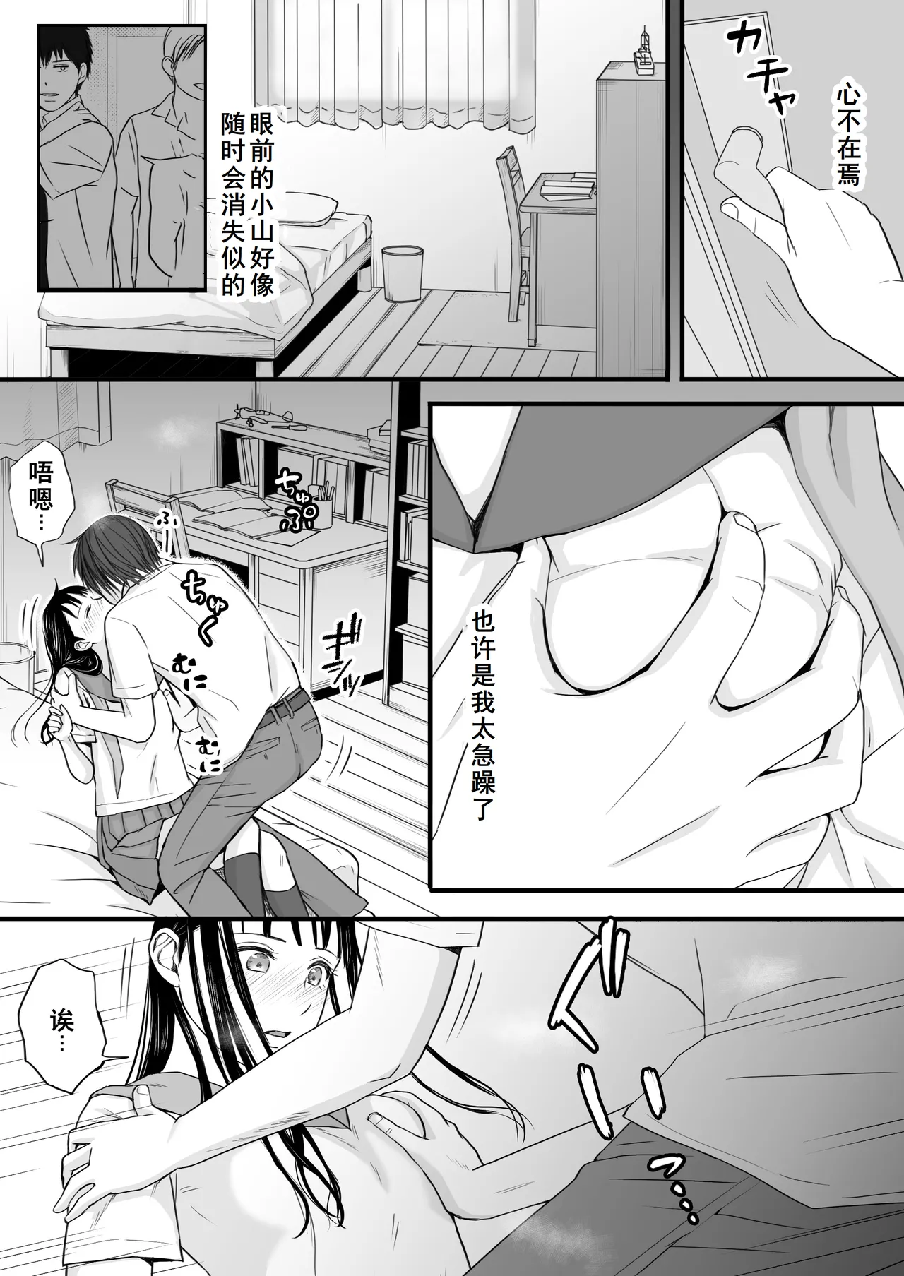 หน้า 30