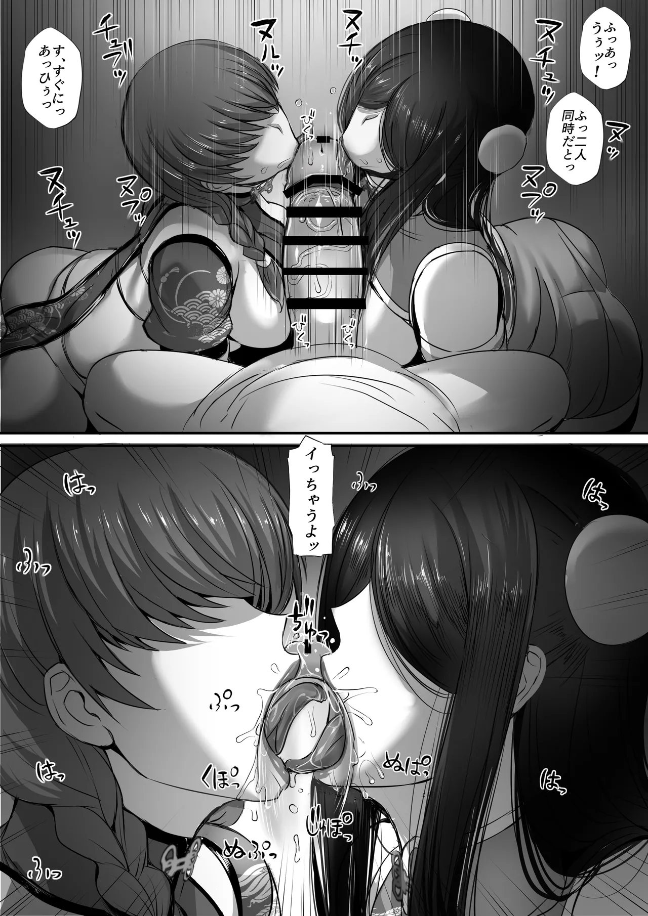 หน้า 61