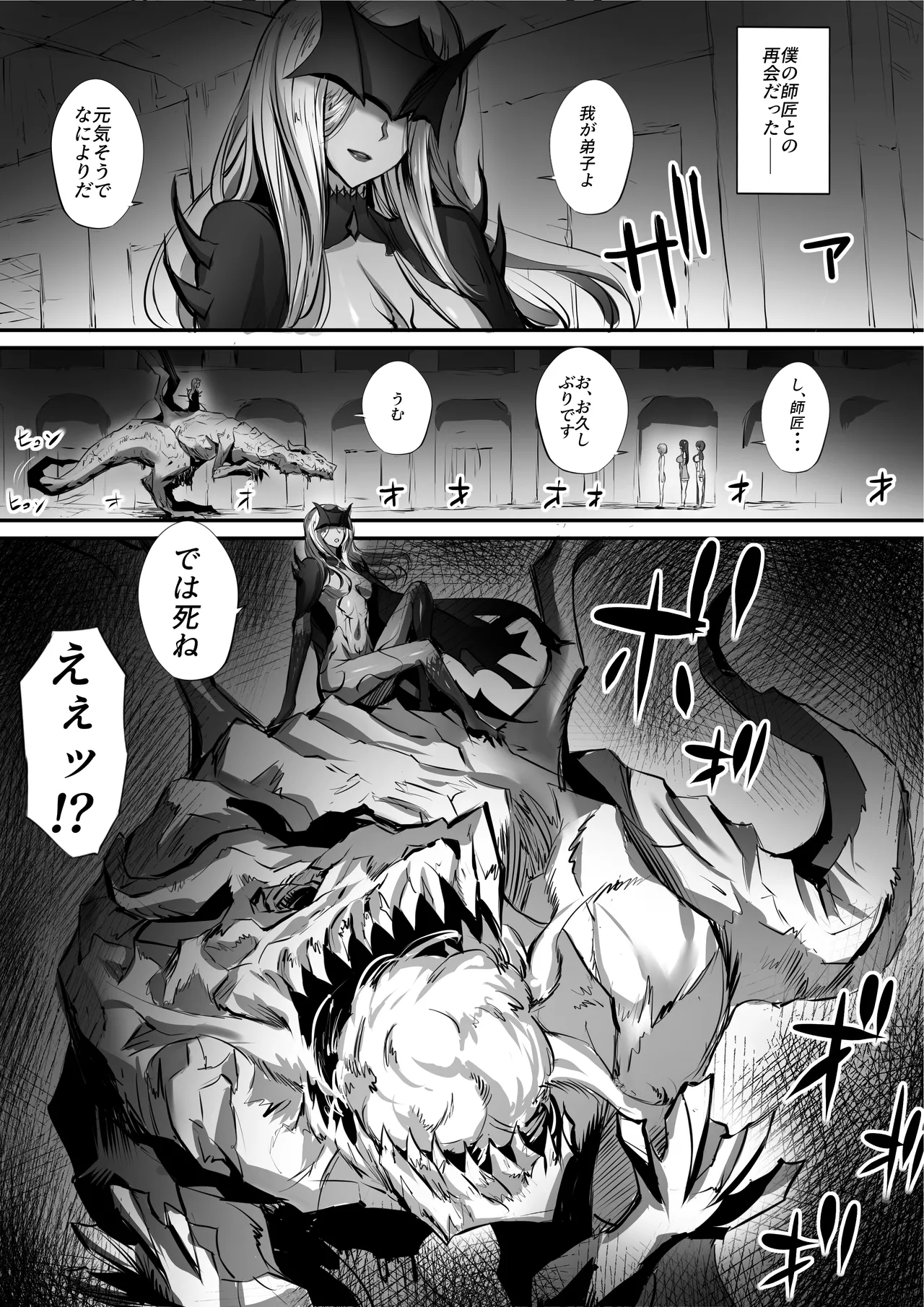 หน้า 80