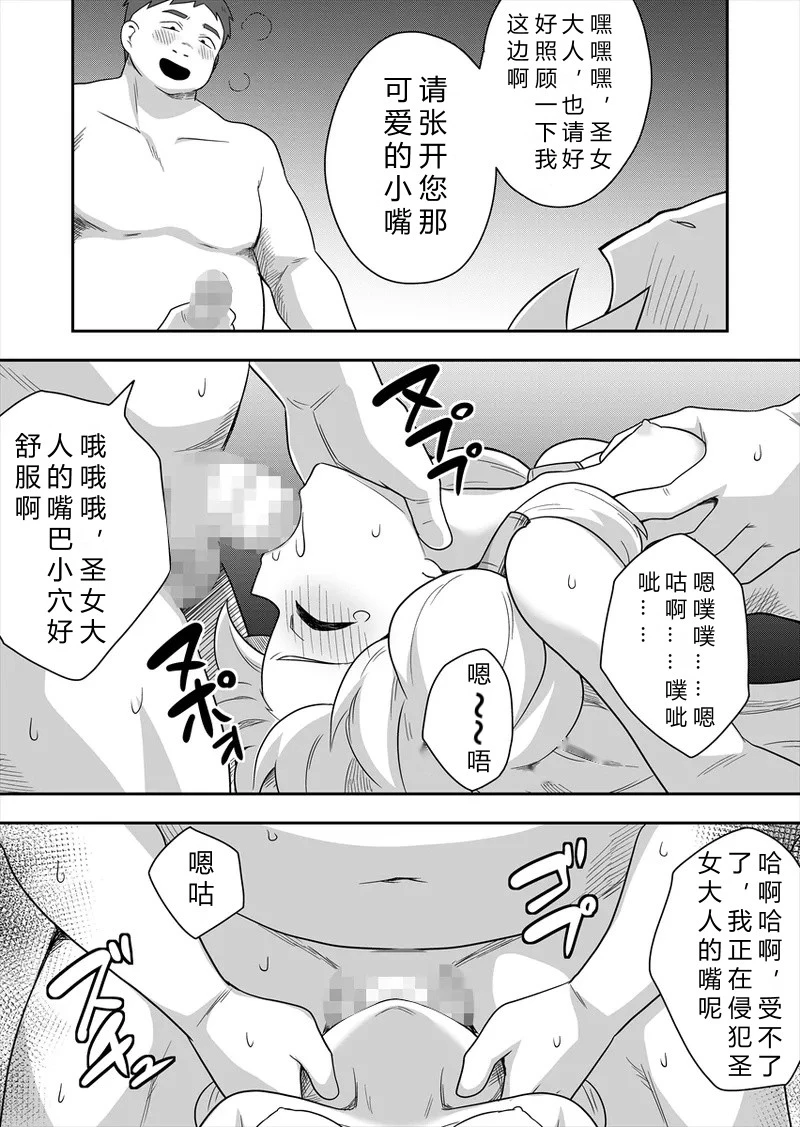 หน้า 25