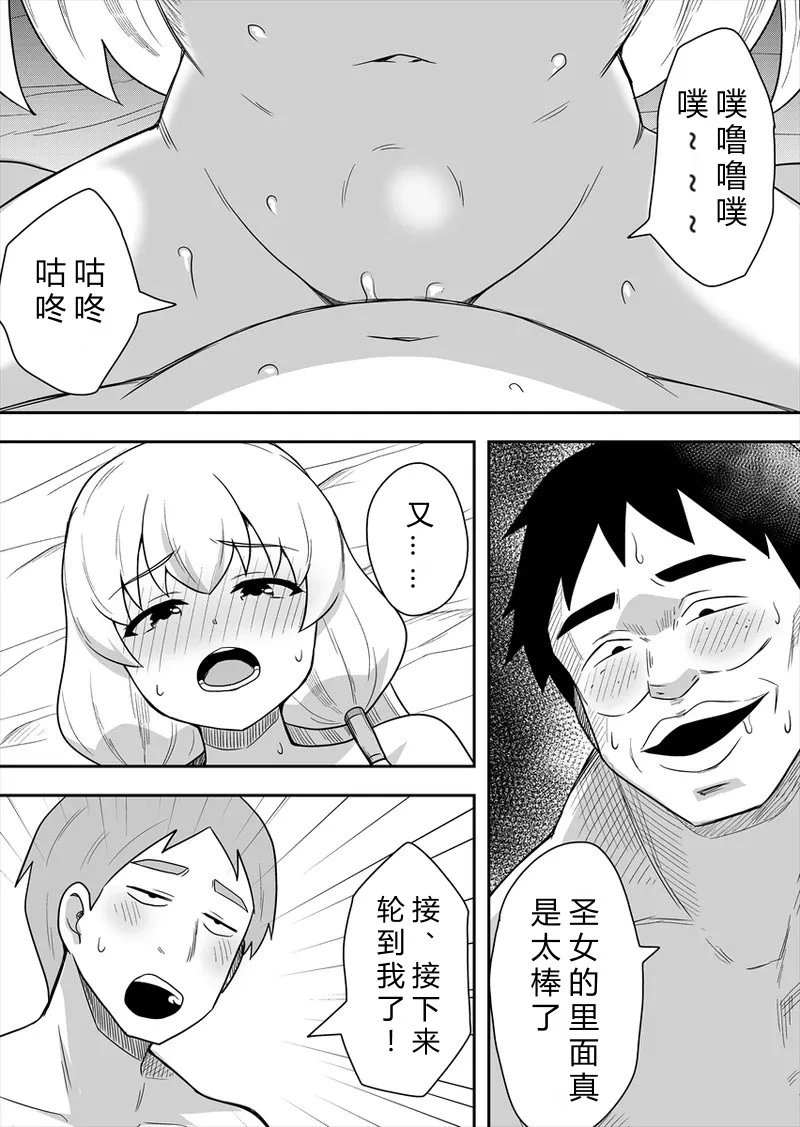 หน้า 29