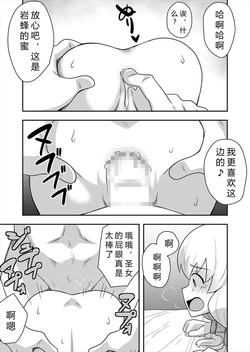 หน้า 30