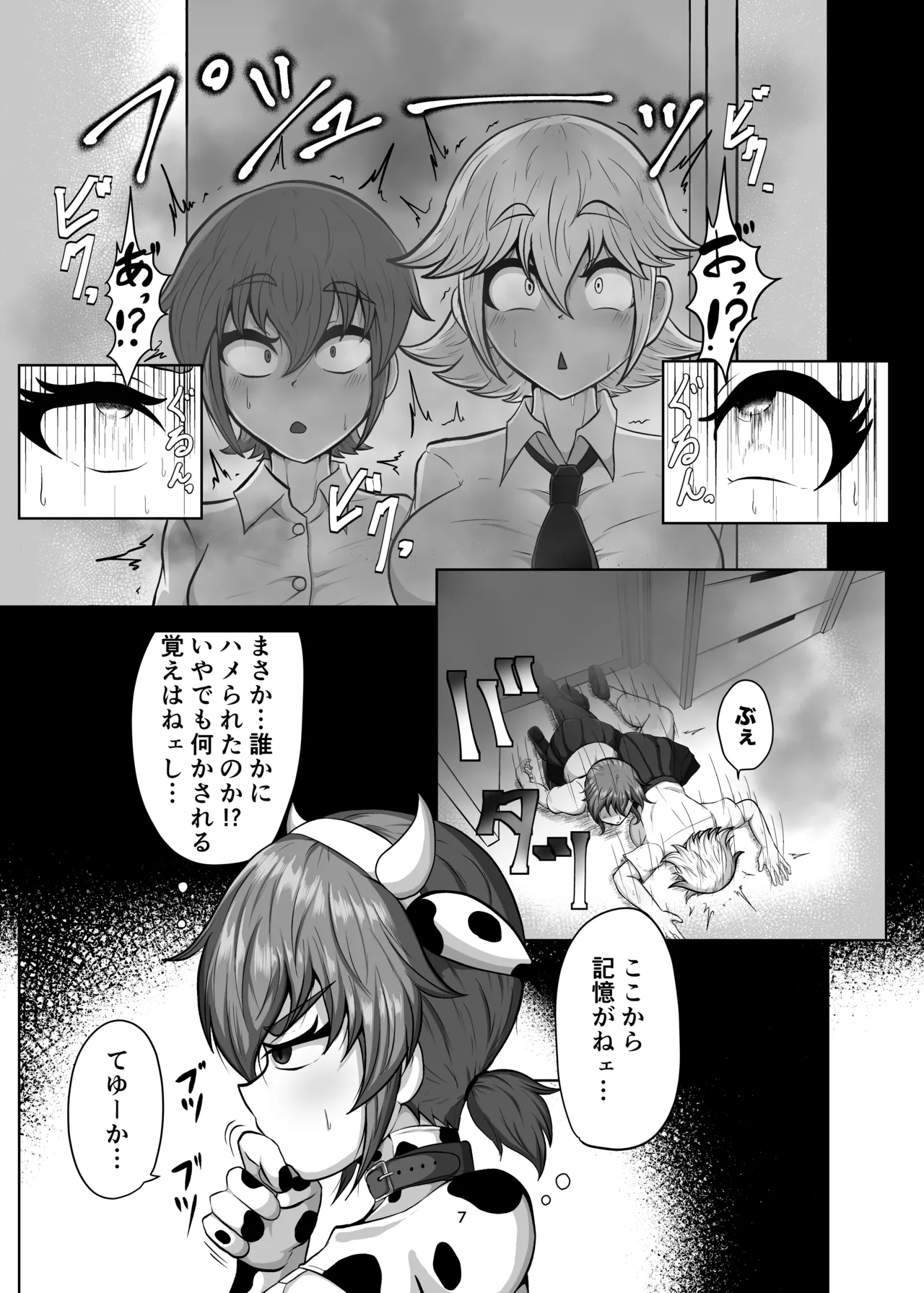 หน้า 6