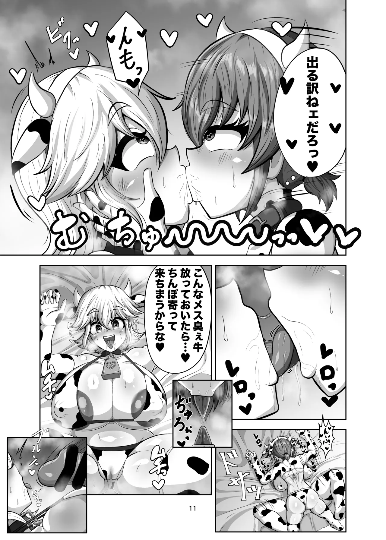 หน้า 10