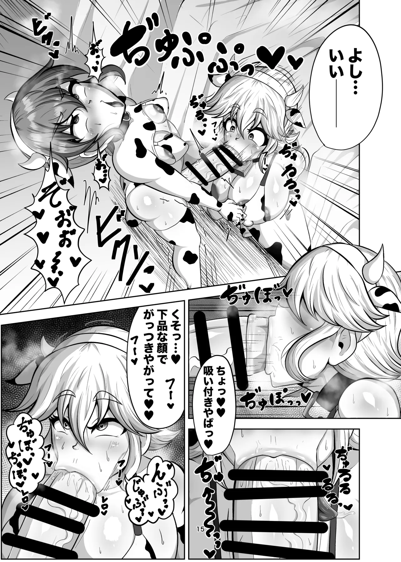 หน้า 14