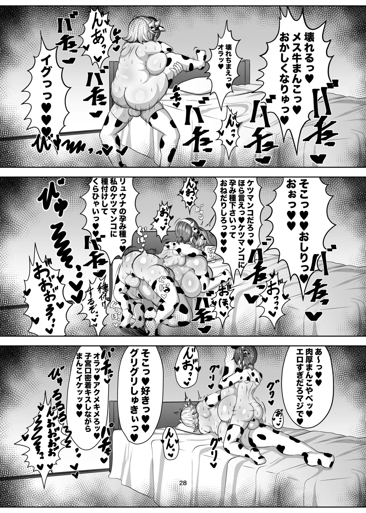 หน้า 27