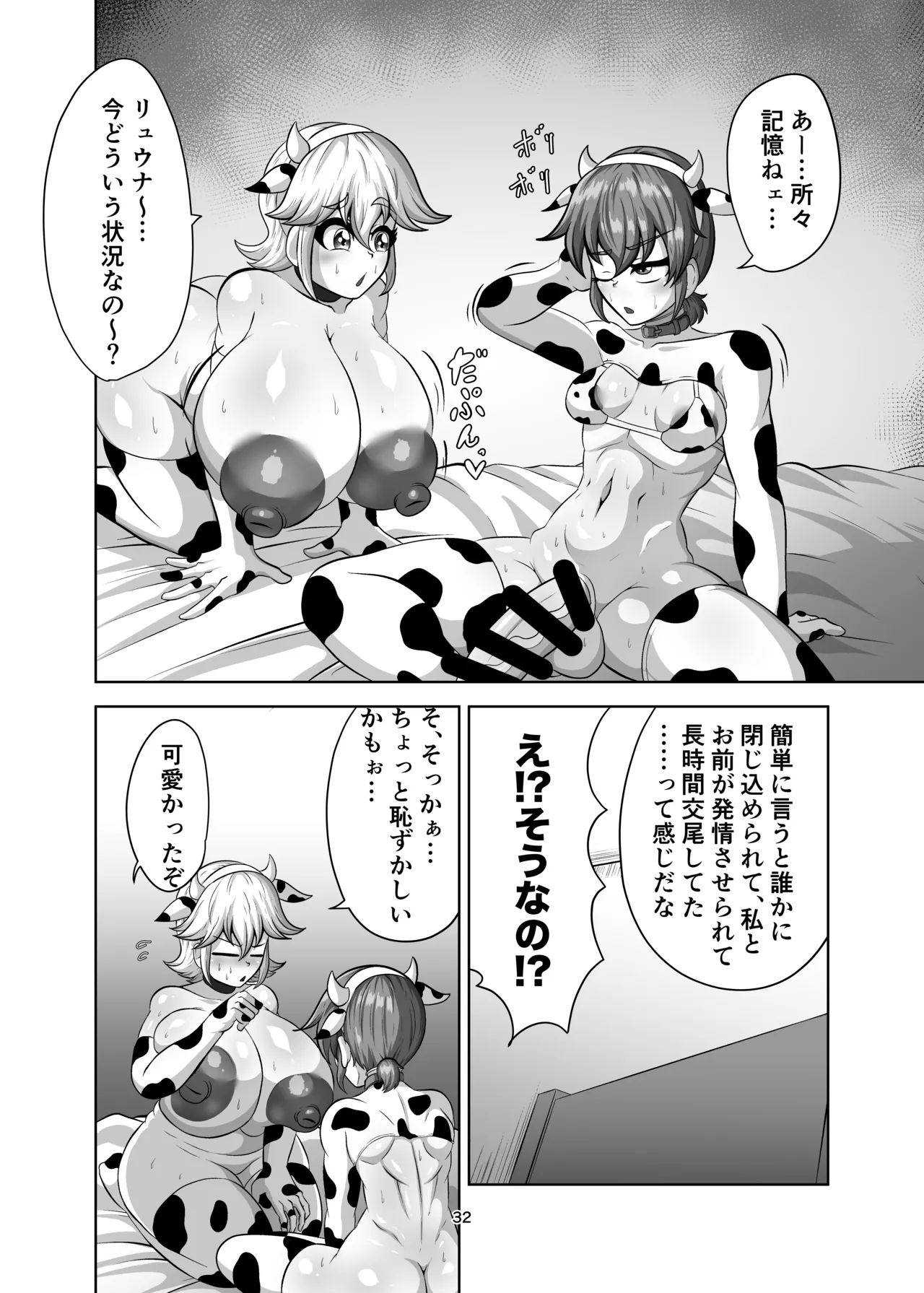หน้า 31