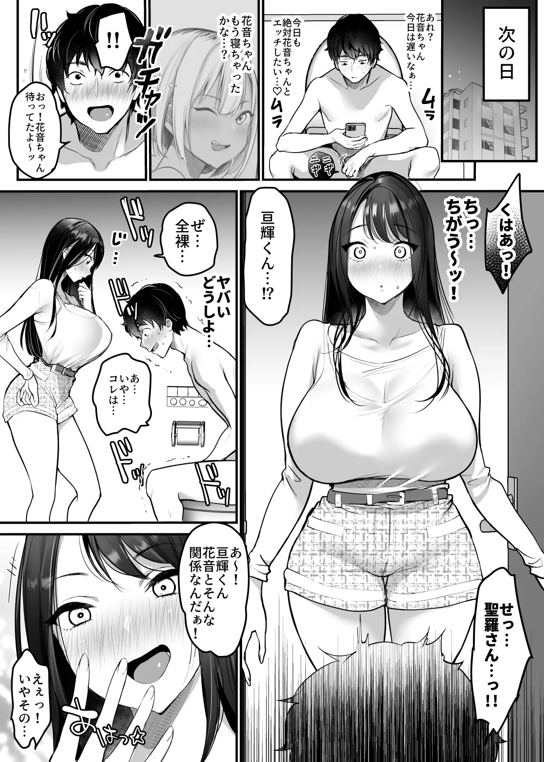 หน้า 10