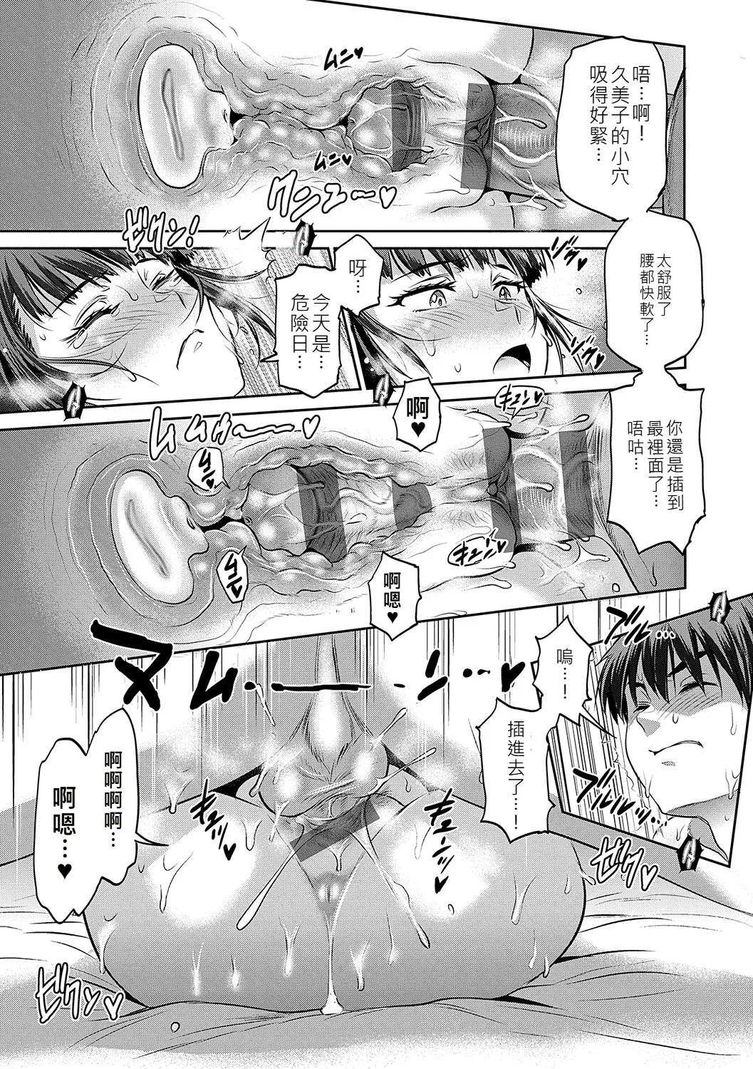 หน้า 14