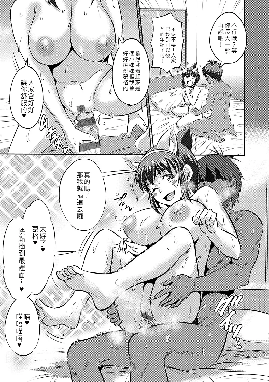 หน้า 30