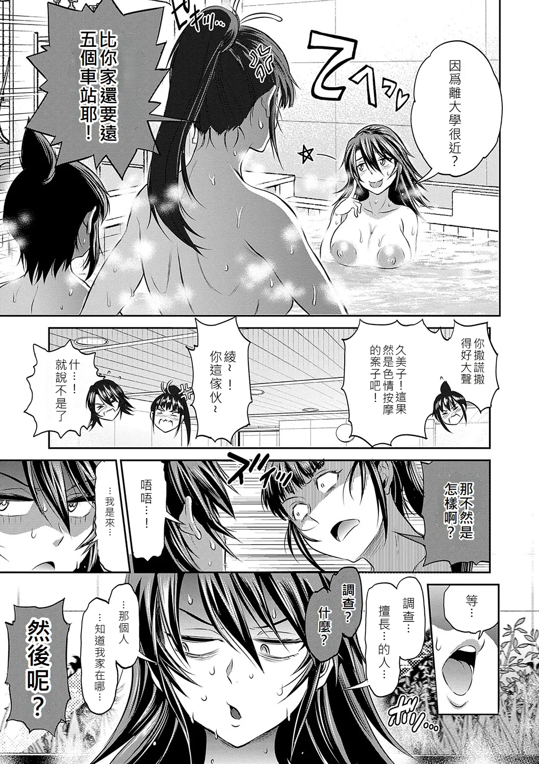หน้า 44