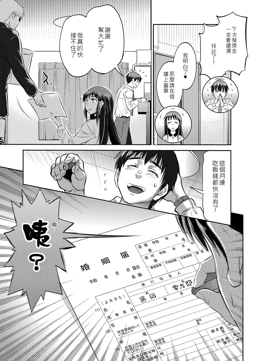 หน้า 48