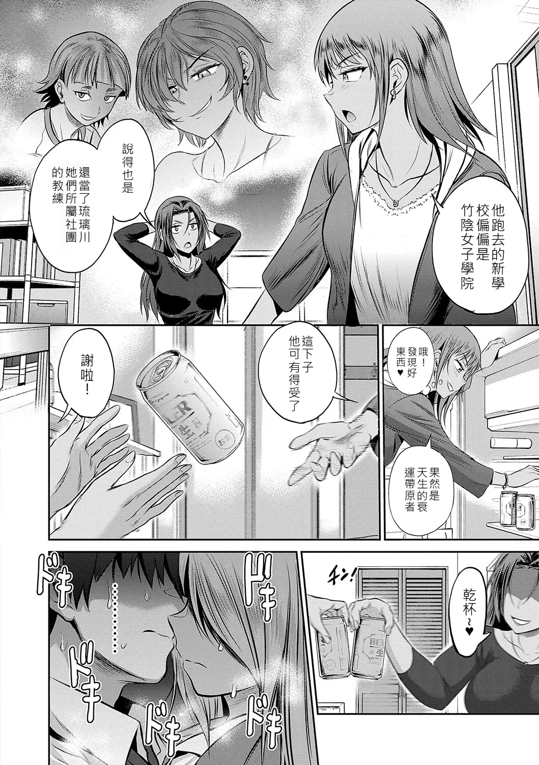 หน้า 61