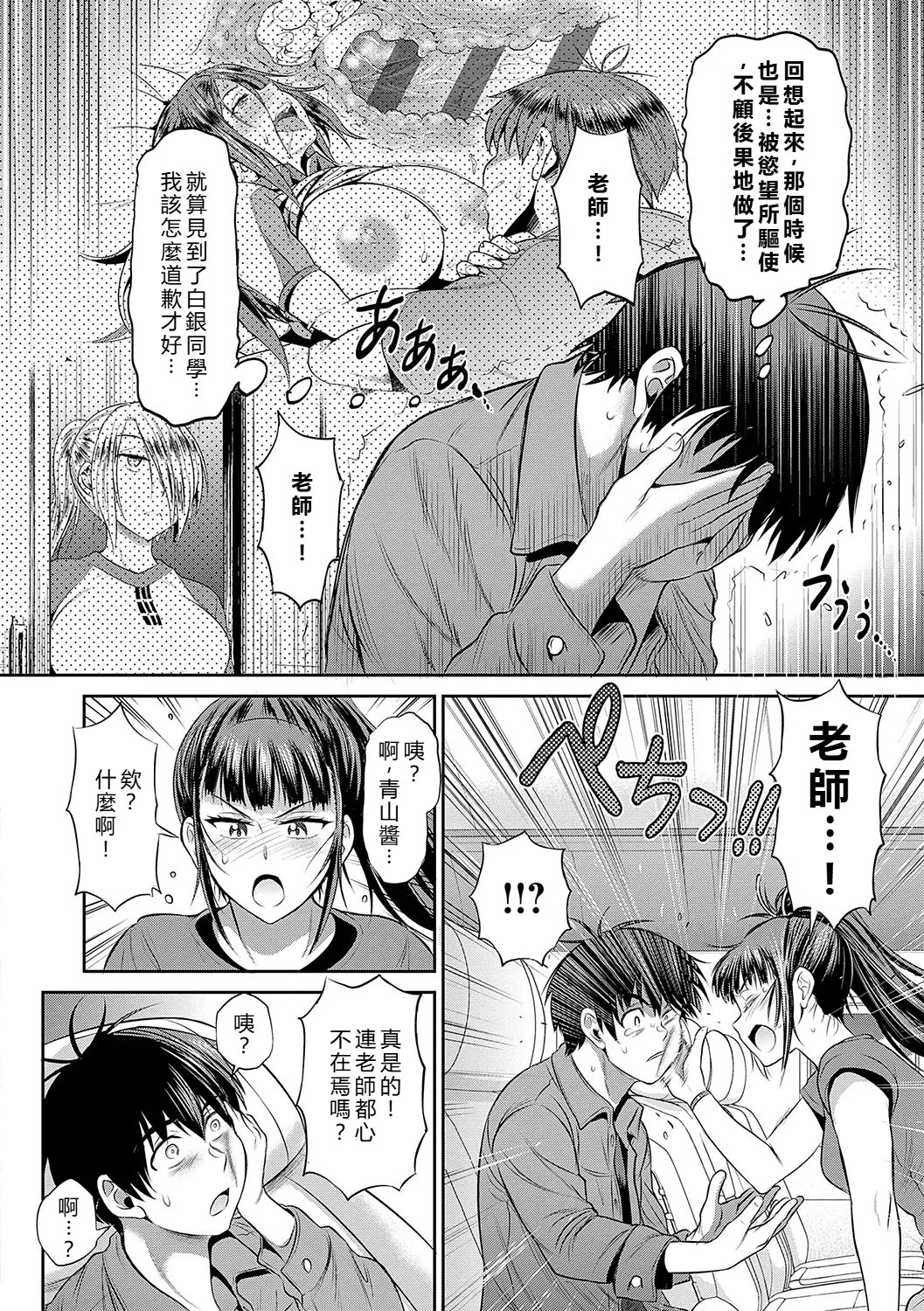 หน้า 161