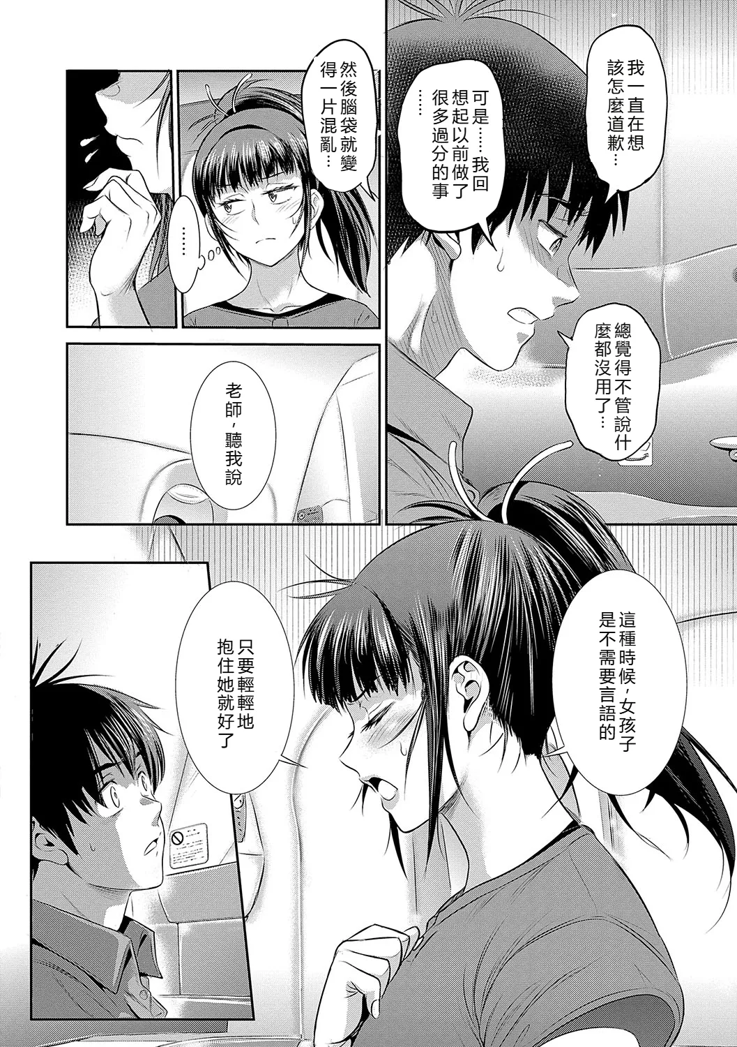 หน้า 163