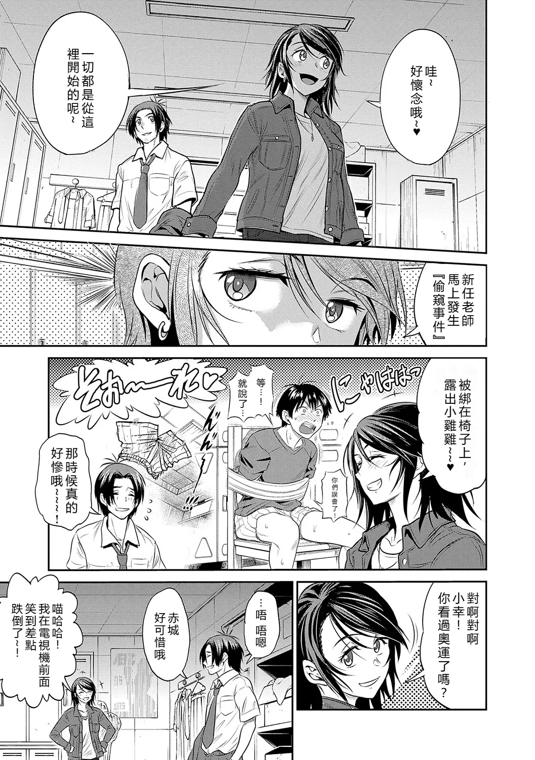 หน้า 198