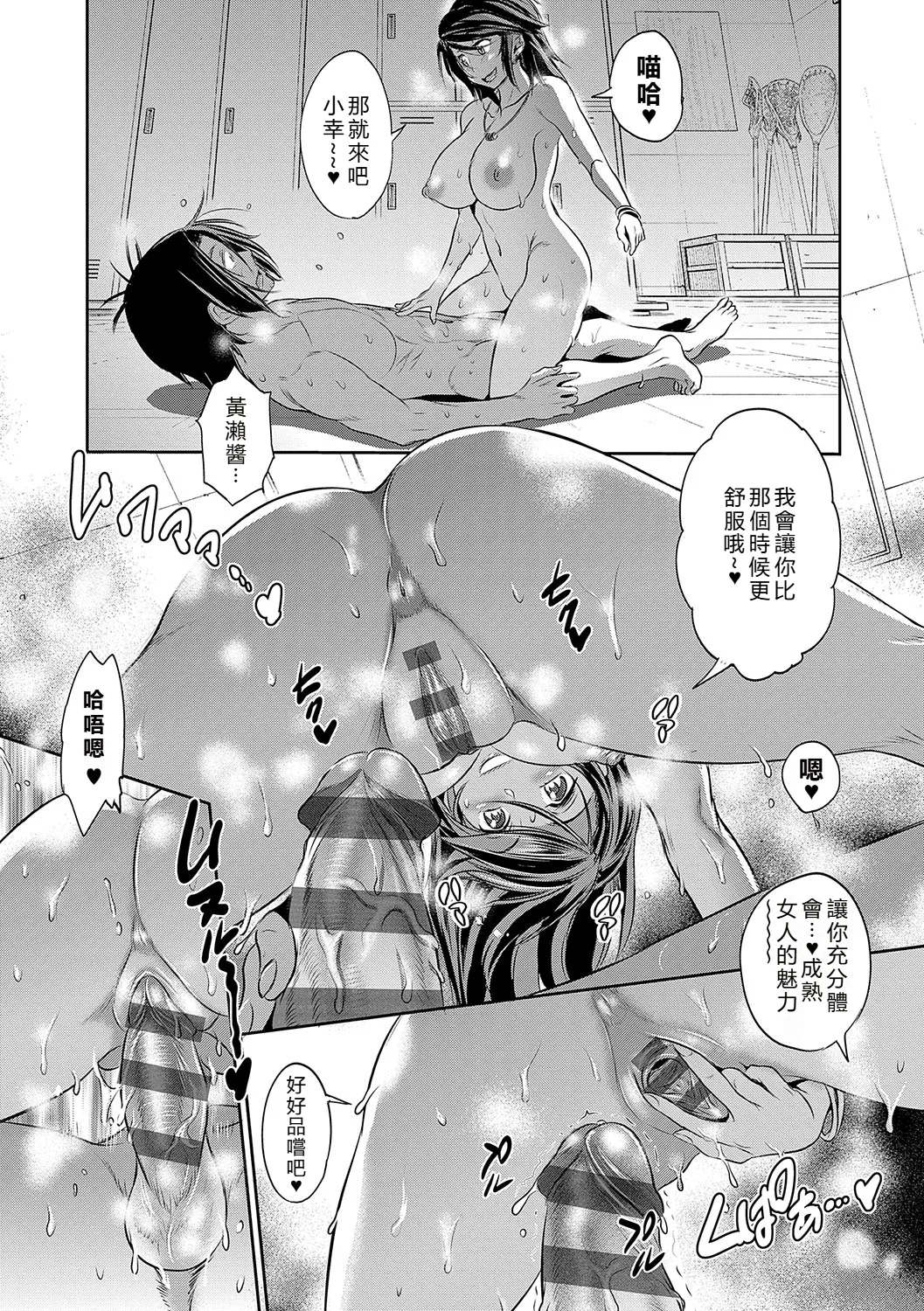 หน้า 206